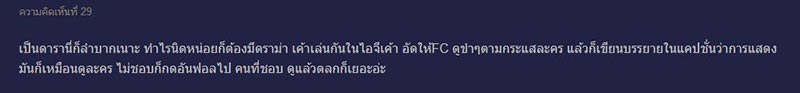 พุดเดิ้ล ปาจรีย์ โป๊ป ธนวรรธน์ พุดเดิ้ล ปาจรีย์ โป๊ป ธนวรรธน์