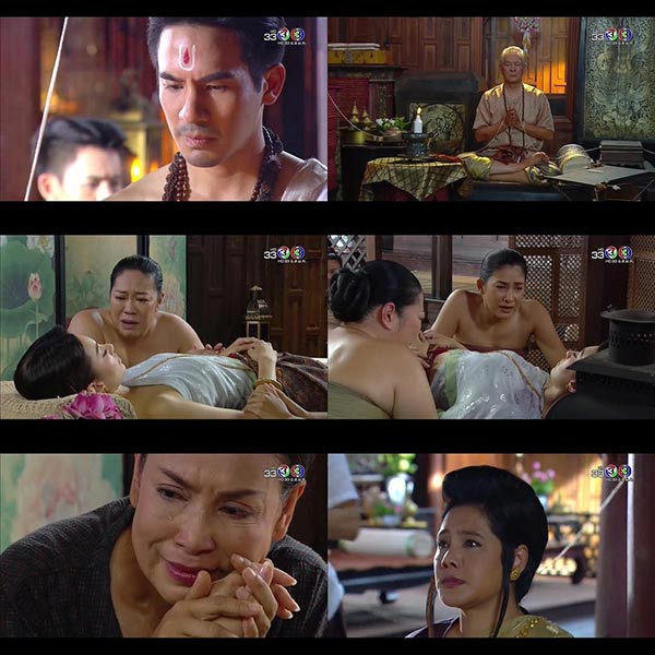 บุพเพสันนิวาส บุพเพสันนิวาส