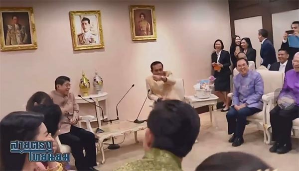 บุพเพสันนิวาส บุพเพสันนิวาส