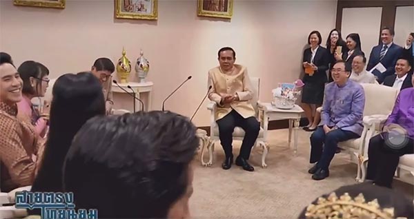 บุพเพสันนิวาส บุพเพสันนิวาส