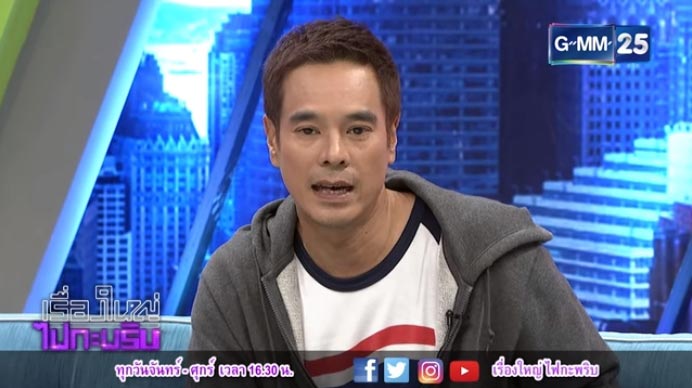 อ่ำ อัมรินทร์ อ่ำ อัมรินทร์