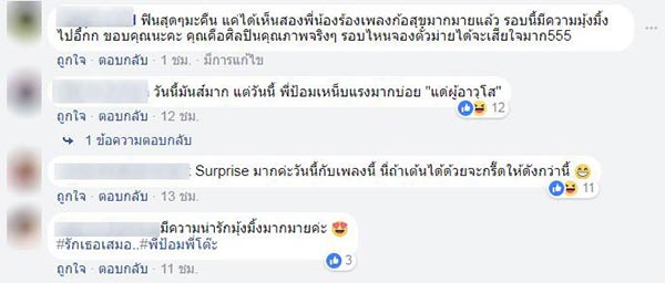 อัสนี วสันต์ อัสนี วสันต์