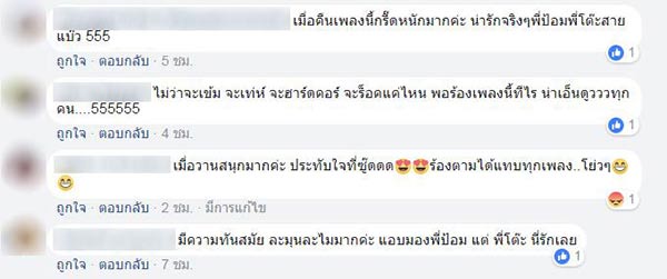 อัสนี วสันต์ อัสนี วสันต์