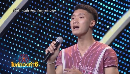นัน ไมค์ทองคำ นัน ไมค์ทองคำ