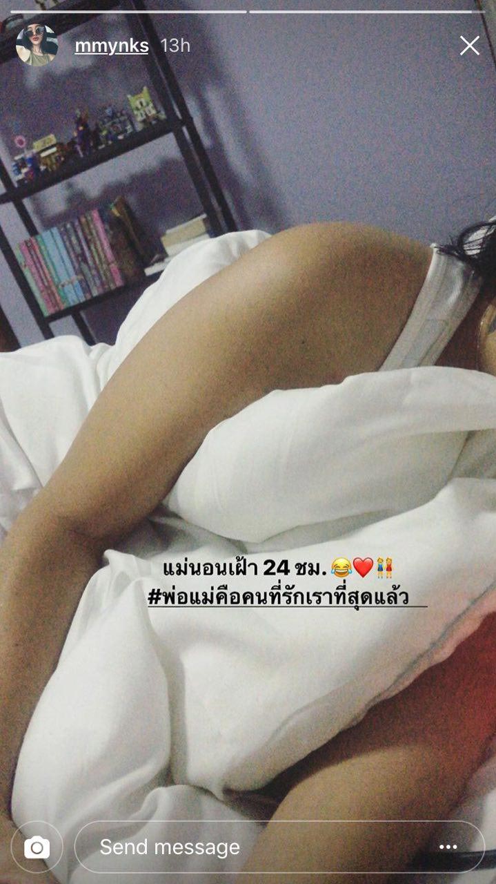 มิ้ง ศวภัทร มิ้ง ศวภัทร