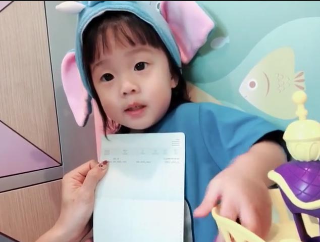 น้องเป่าเปา น้องเป่าเปา