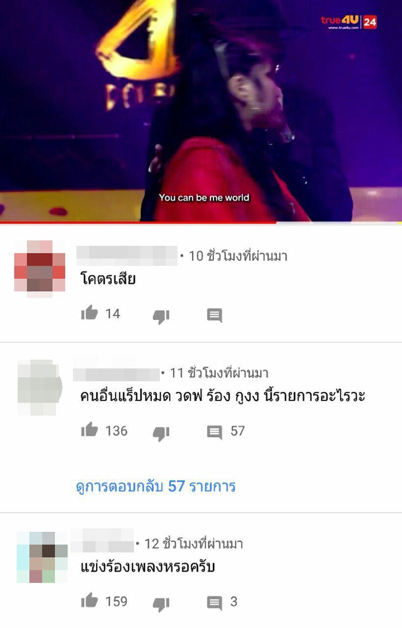 Show Me The Money Thailand Show Me The Money Thailand