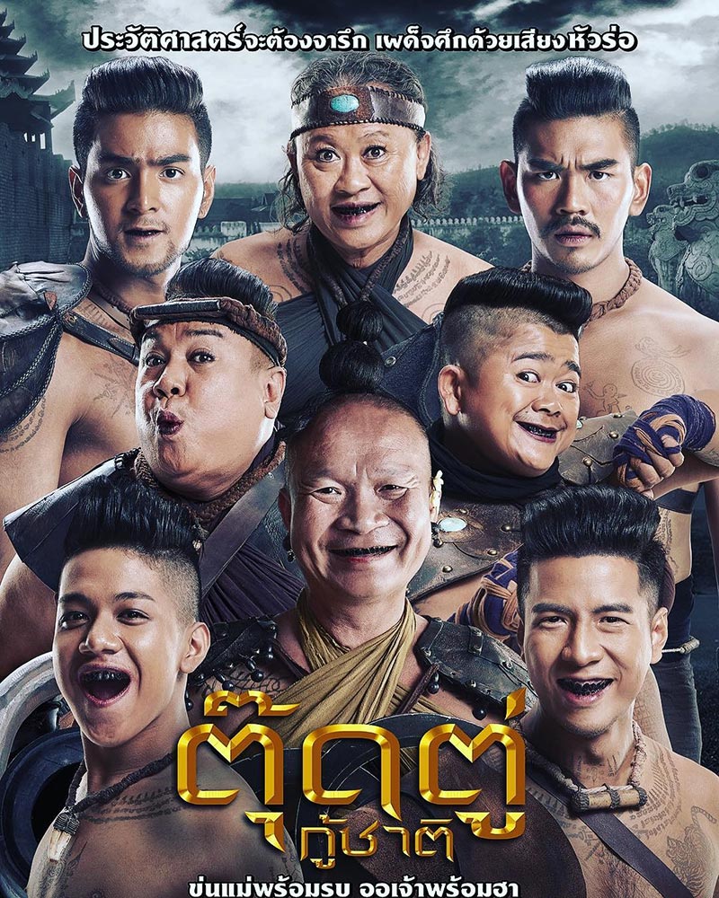 พชร์ อานนท์ พชร์ อานนท์