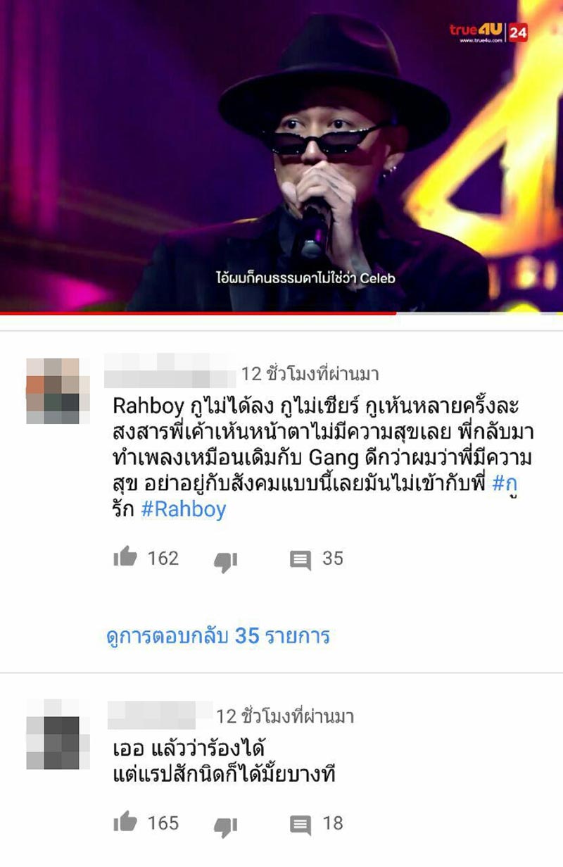 Show Me The Money Thailand Show Me The Money Thailand