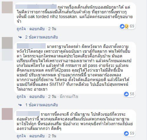 Show Me The Money Thailand Show Me The Money Thailand