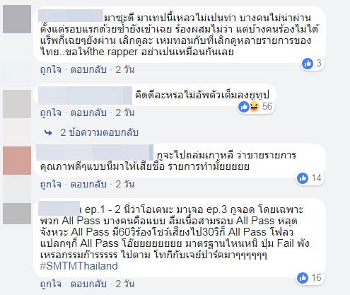 Show Me The Money Thailand Show Me The Money Thailand