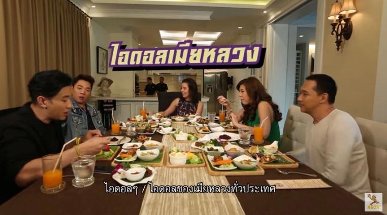 ธัญญ่า เป๊ก ธัญญ่า เป๊ก