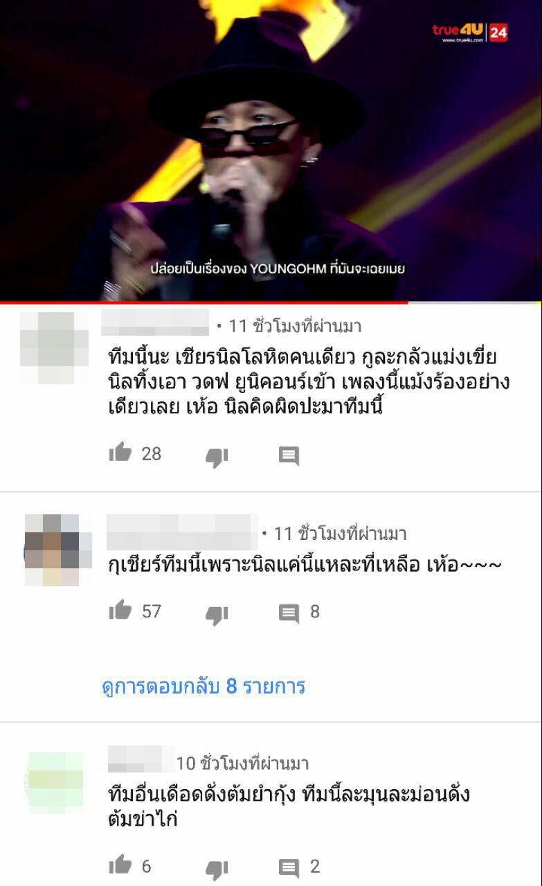 Show Me The Money Thailand Show Me The Money Thailand