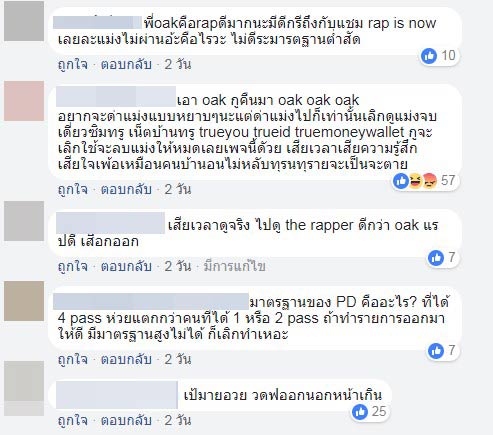 Show Me The Money Thailand Show Me The Money Thailand