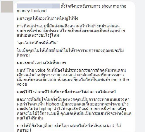 Show Me The Money Thailand Show Me The Money Thailand