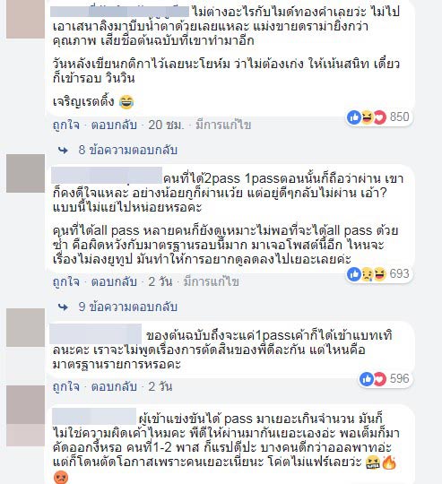 Show Me The Money Thailand Show Me The Money Thailand