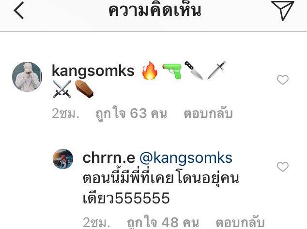 เชอรีน ณัฐจารี เชอรีน ณัฐจารี