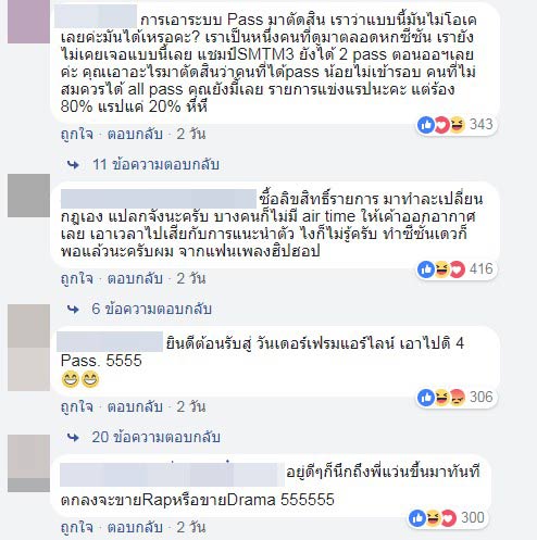 Show Me The Money Thailand Show Me The Money Thailand