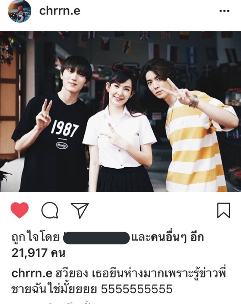 เชอรีน ณัฐจารี เชอรีน ณัฐจารี