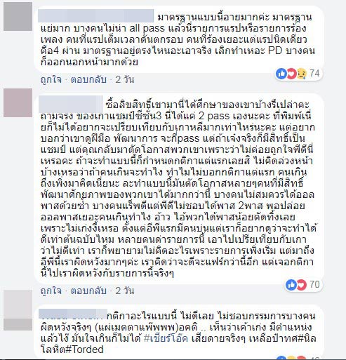 Show Me The Money Thailand Show Me The Money Thailand