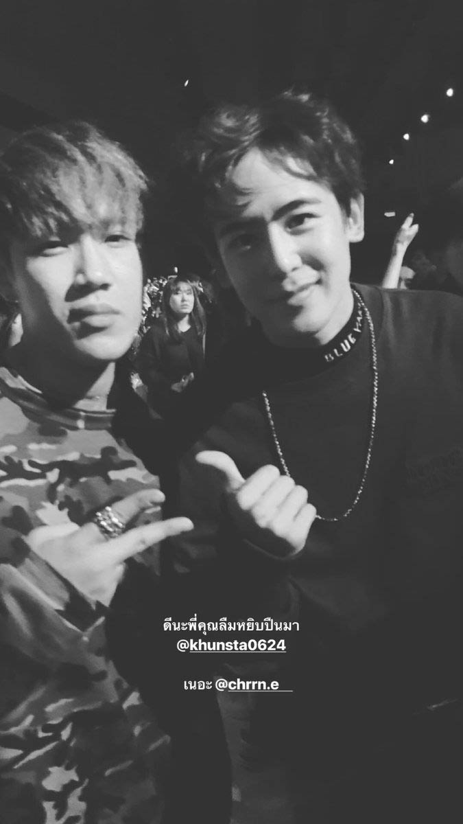 เชอรีน ณัฐจารี เชอรีน ณัฐจารี