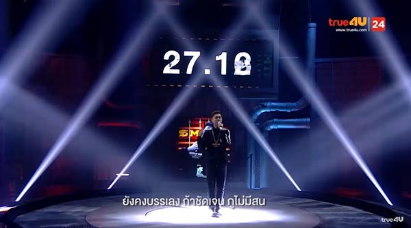Show Me The Money Thailand Show Me The Money Thailand