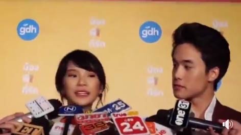 เจมส์ ธีรดนย์ เจมส์ ธีรดนย์