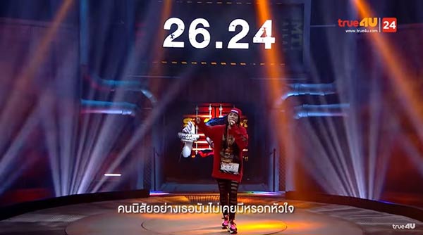 Show Me The Money Thailand Show Me The Money Thailand