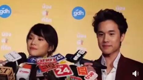 เจมส์ ธีรดนย์ เจมส์ ธีรดนย์