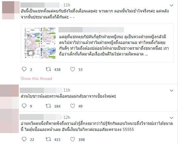 กัปตัน ชลธร กัปตัน ชลธร