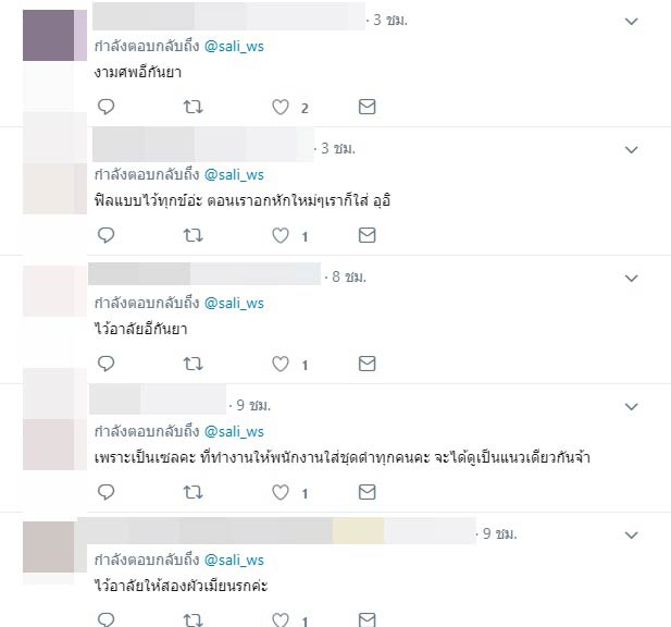 เมีย 2018 เมีย 2018
