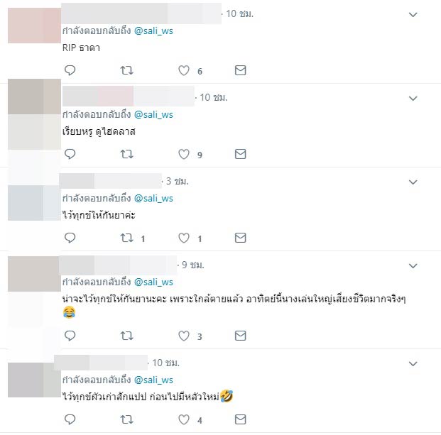 เมีย 2018 เมีย 2018