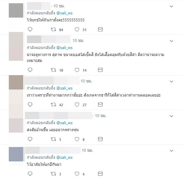 เมีย 2018 เมีย 2018
