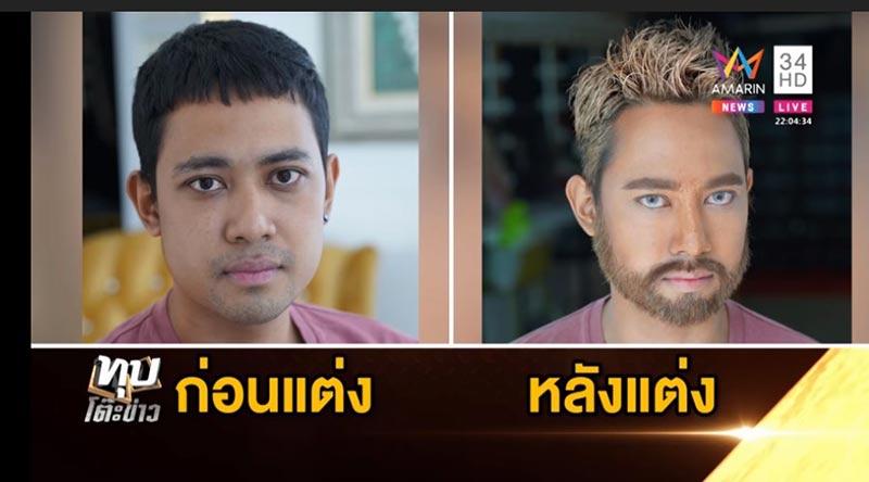 โจรปล้นร้านทอง โจรปล้นร้านทอง