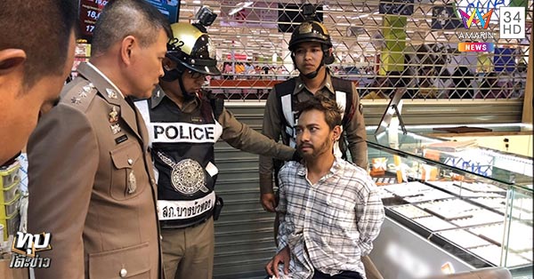 โจรปล้นร้านทอง โจรปล้นร้านทอง