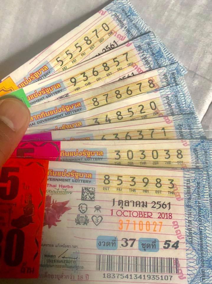 มนต์สิทธิ์ คำสร้อย มนต์สิทธิ์ คำสร้อย