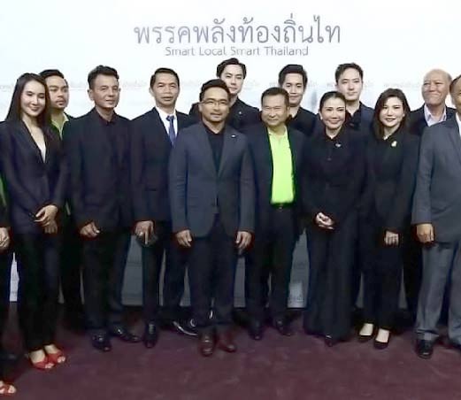 ฟิล์ม รัฐภูมิ ฟิล์ม รัฐภูมิ
