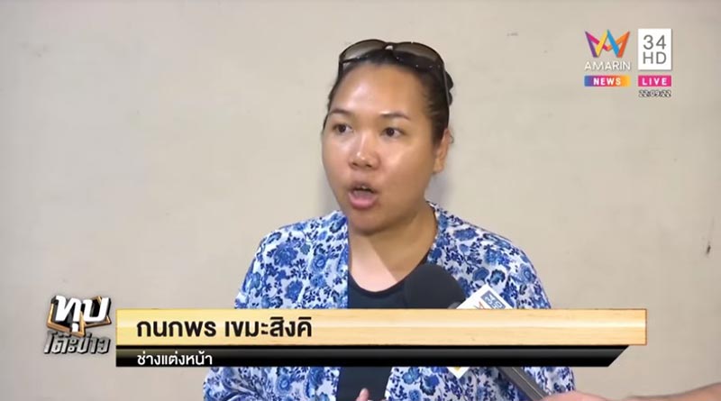 โจรปล้นร้านทอง โจรปล้นร้านทอง