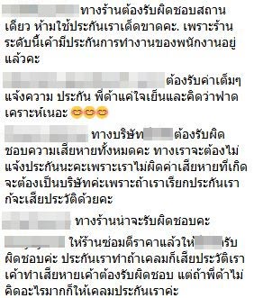 ดีเจดาด้า ดีเจดาด้า