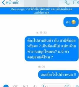 เมียหลวงฟ้องนางงามเมียน้อย เมียหลวงฟ้องนางงามเมียน้อย
