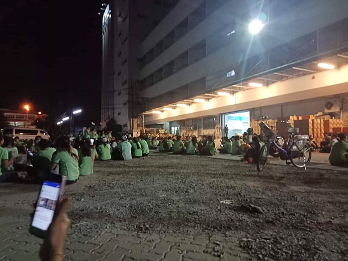 ปิดถนนประท้วง ปิดถนนประท้วง