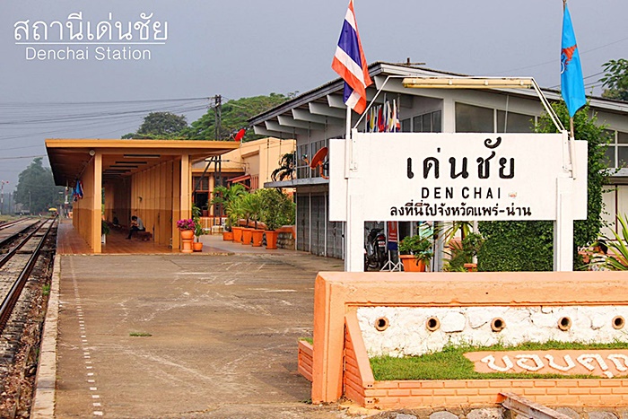 การรถไฟทางคู่ การรถไฟทางคู่