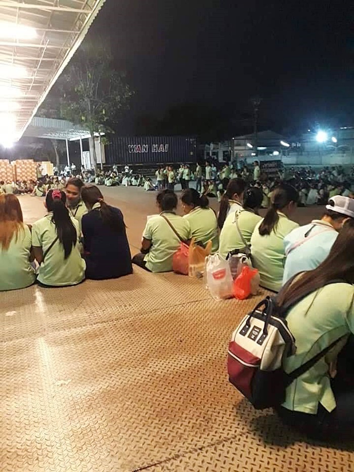 ปิดถนนประท้วง ปิดถนนประท้วง