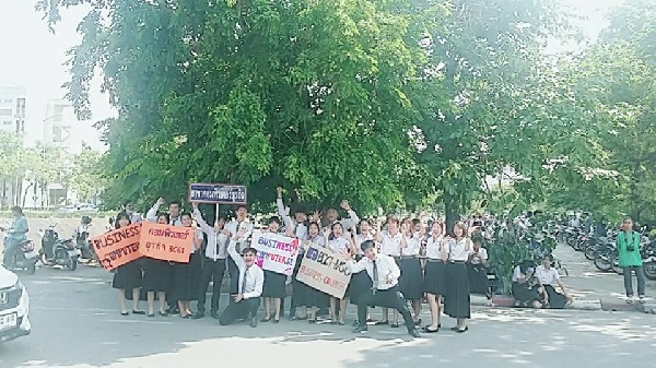 เรียนต่อปริญญาตรี เรียนต่อปริญญาตรี