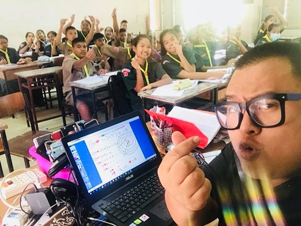 การเรียน การเรียน
