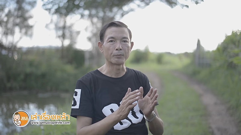 โอ วรุฒ วรธรรม โอ วรุฒ วรธรรม