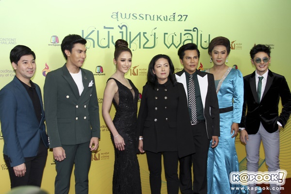 สุพรรณหงส์ ครั้งที่ 27 สุพรรณหงส์ ครั้งที่ 27
