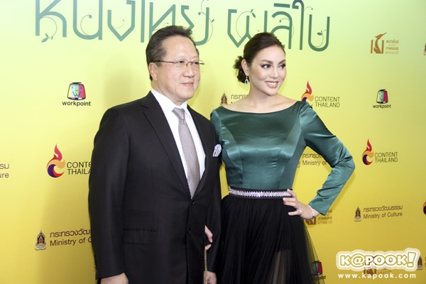 สุพรรณหงส์ ครั้งที่ 27 สุพรรณหงส์ ครั้งที่ 27
