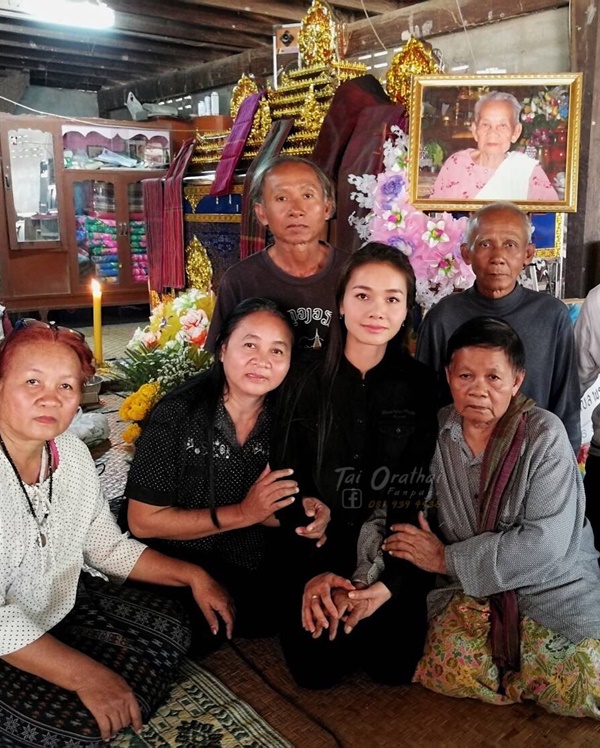 ต่าย อรทัย ต่าย อรทัย