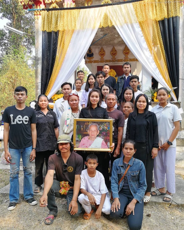 ต่าย อรทัย ต่าย อรทัย